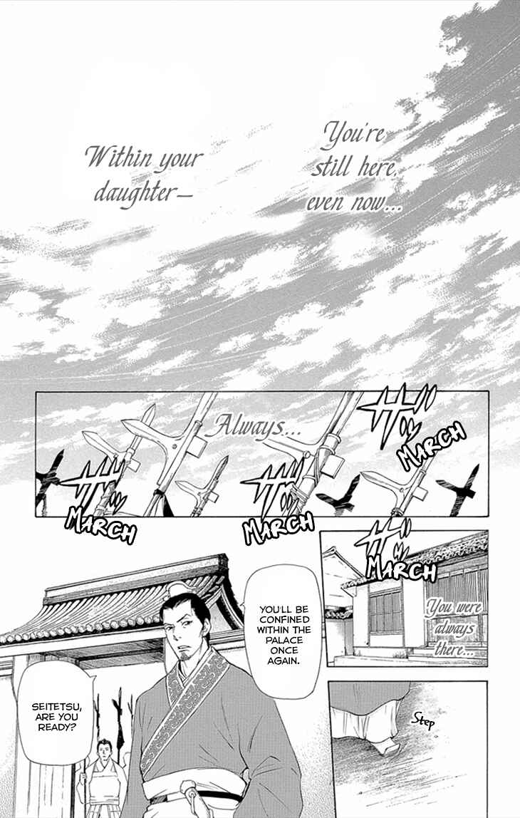 Page 22 Chapter 8.1 The Queens Flower