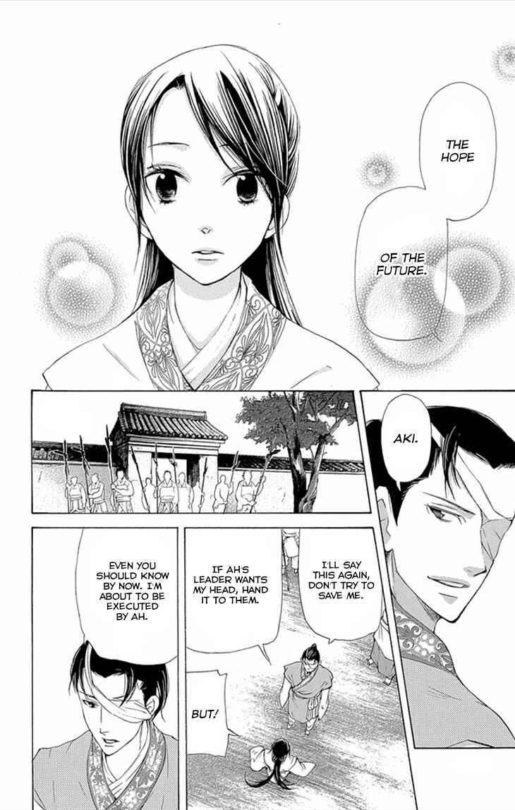 Page 25 Chapter 8.1 The Queens Flower