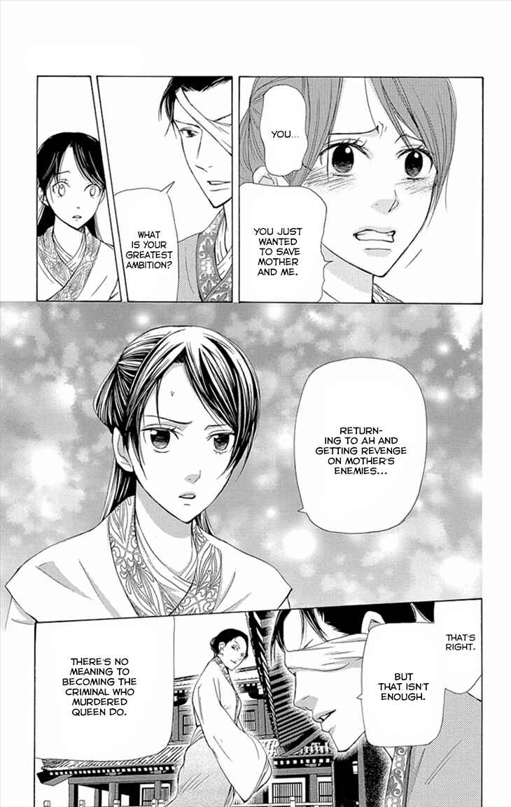 Page 26 Chapter 8.1 The Queens Flower