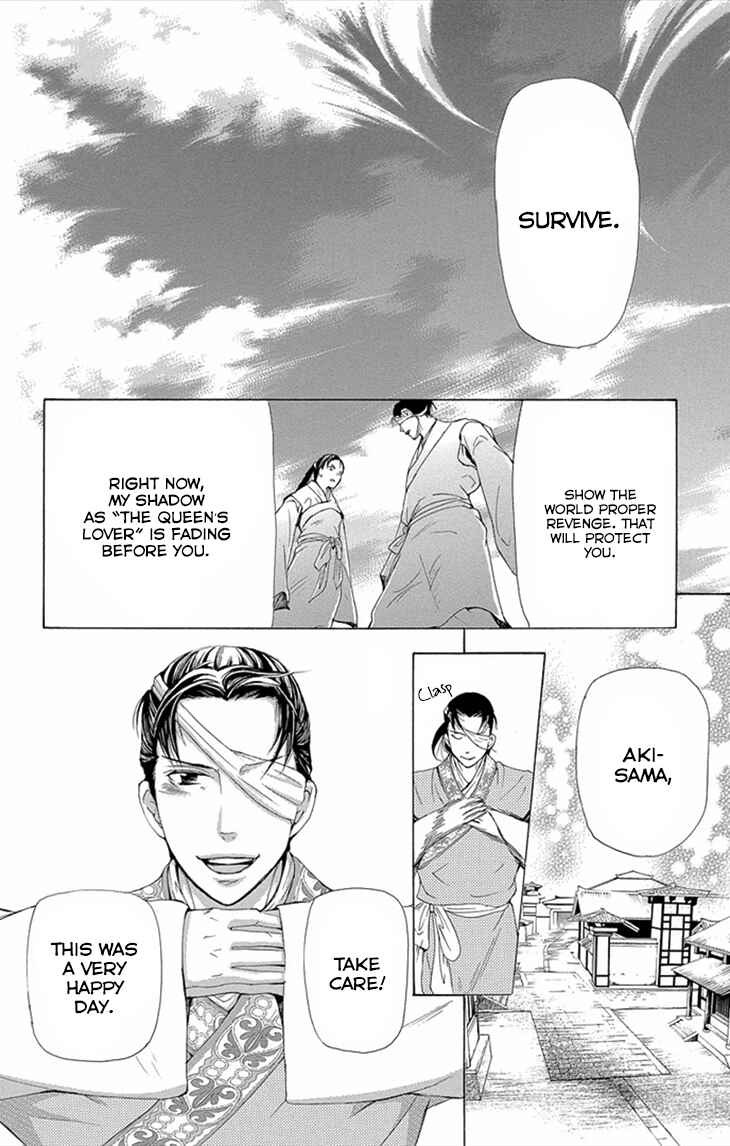 Page 27 Chapter 8.1 The Queens Flower