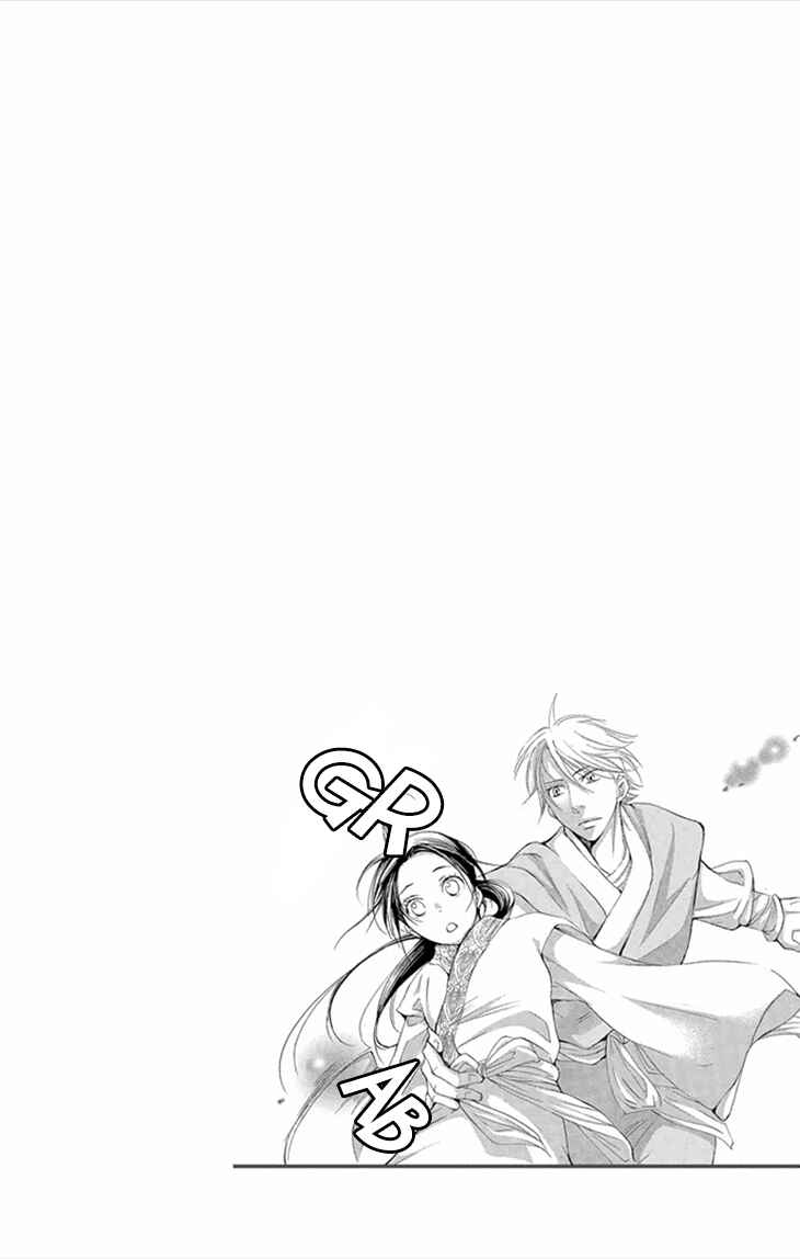 Page 9 Chapter 8.1 The Queens Flower