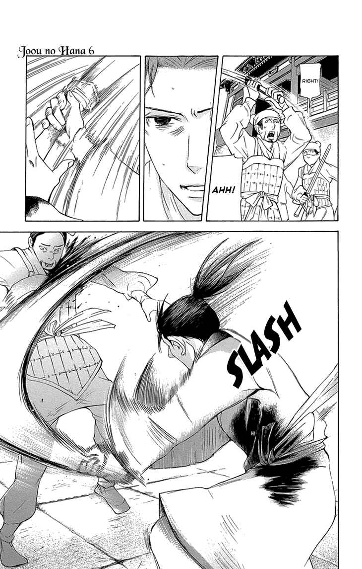 Page 11 Chapter 14.1 The Queens Flower