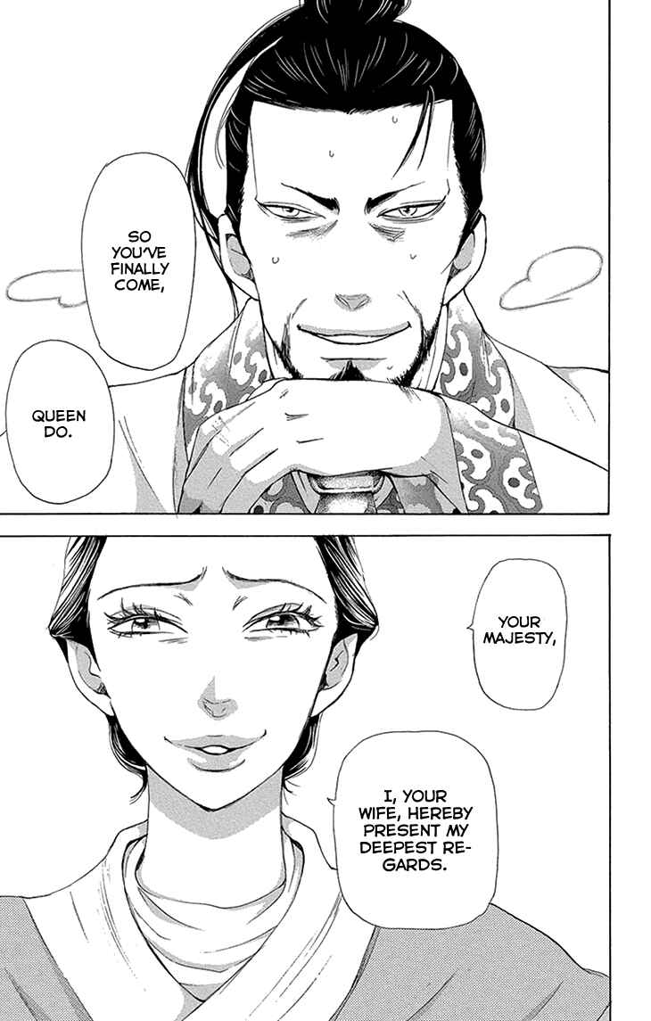 Page 15 Chapter 14.1 The Queens Flower