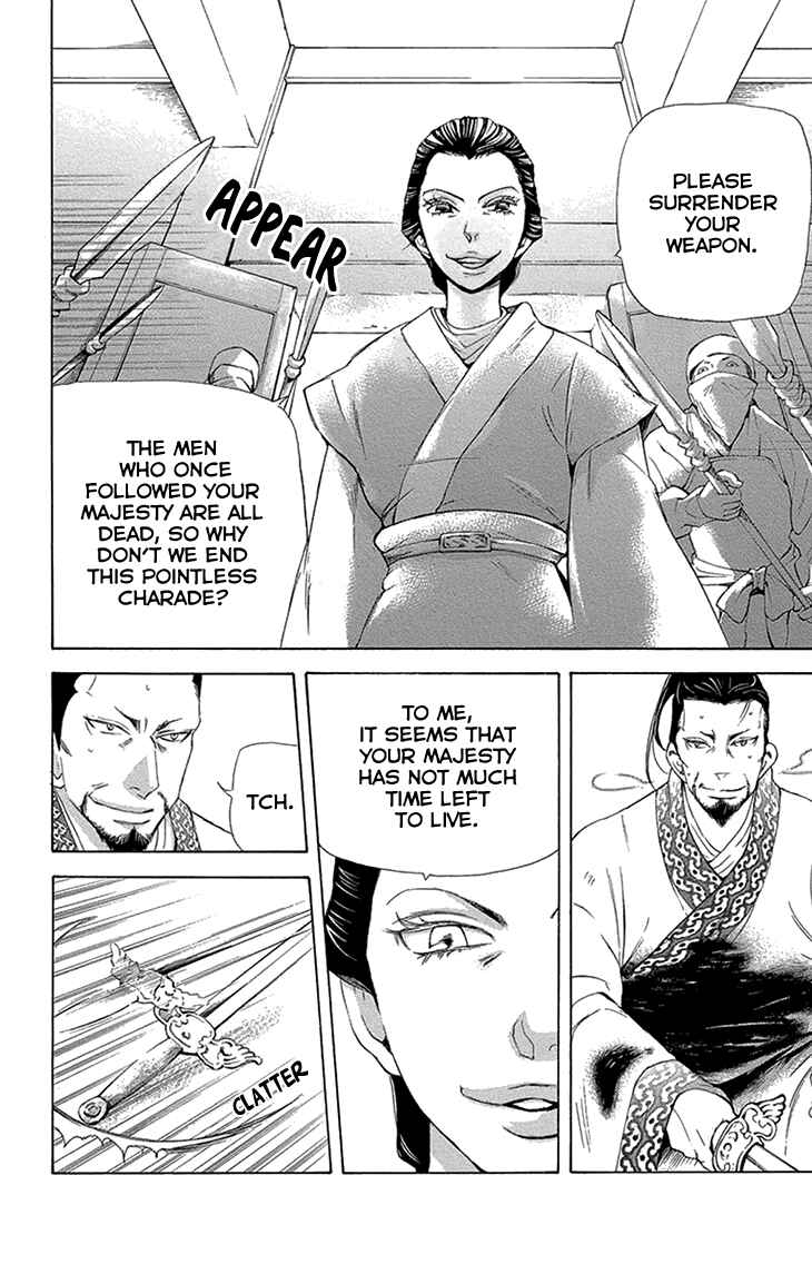 Page 16 Chapter 14.1 The Queens Flower