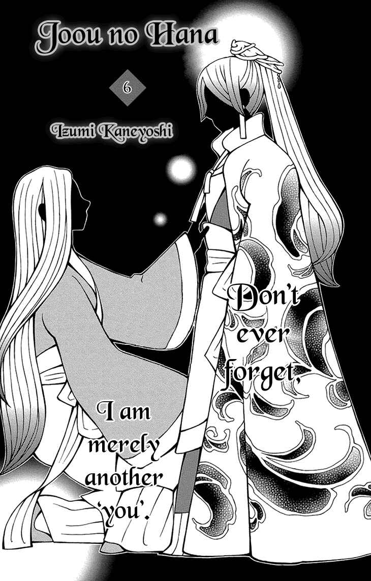 Page 2 Chapter 14.1 The Queens Flower