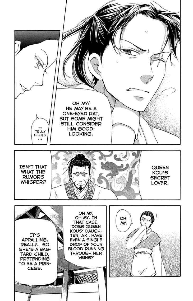 Page 21 Chapter 14.1 The Queens Flower