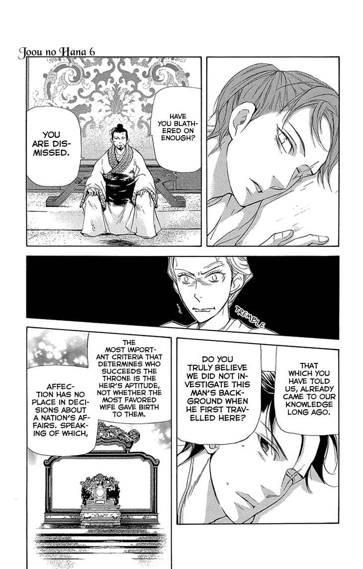 Page 25 Chapter 14.1 The Queens Flower