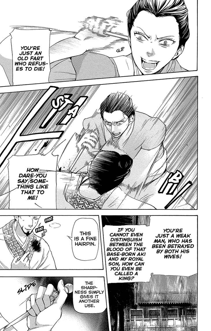 Page 27 Chapter 14.1 The Queens Flower