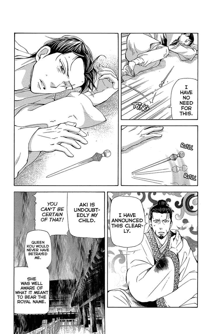 Page 28 Chapter 14.1 The Queens Flower