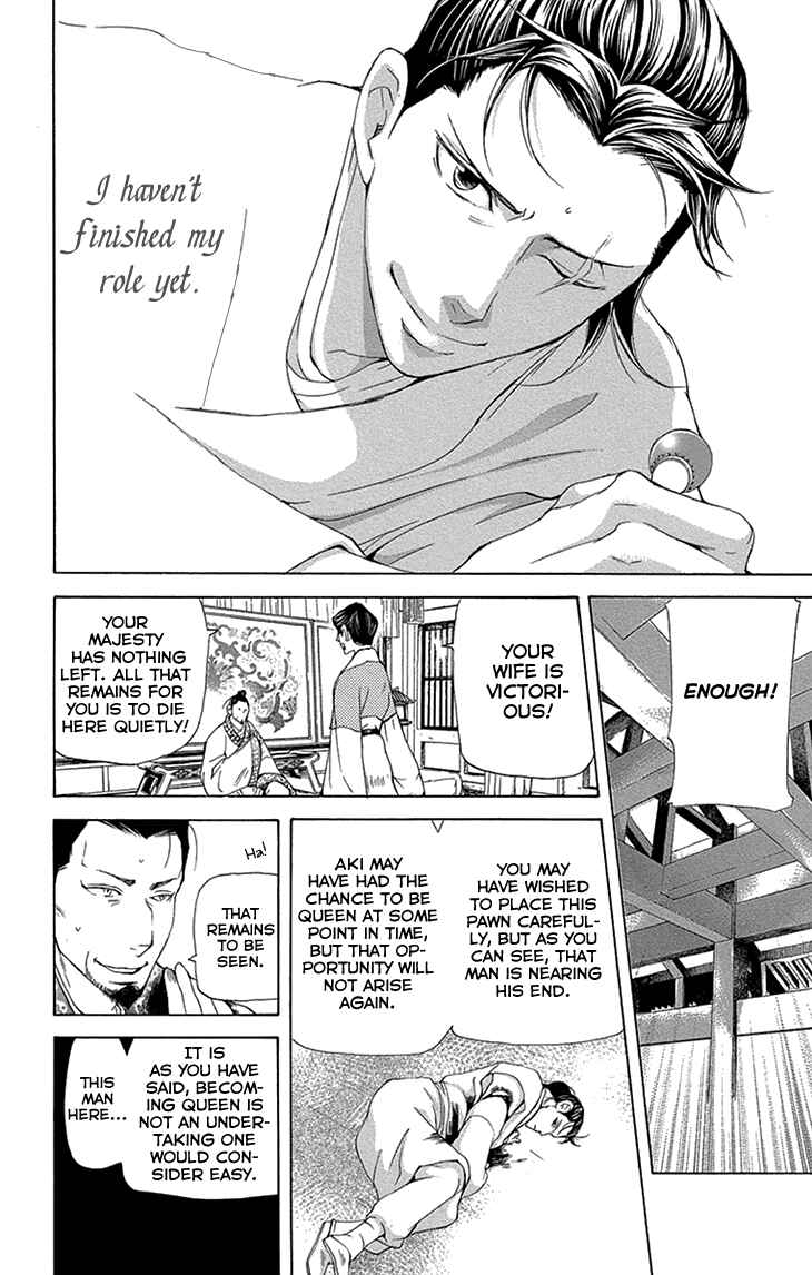 Page 30 Chapter 14.1 The Queens Flower