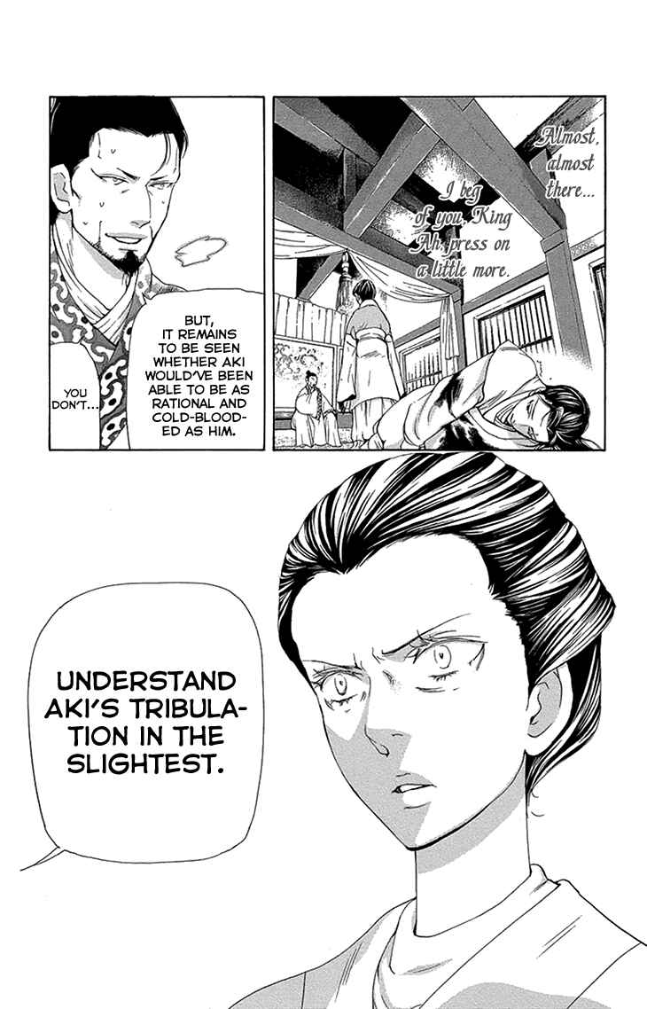 Page 33 Chapter 14.1 The Queens Flower