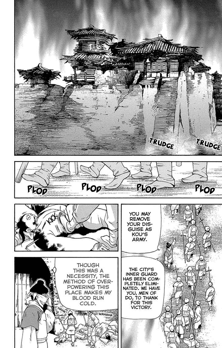 Page 34 Chapter 14.1 The Queens Flower