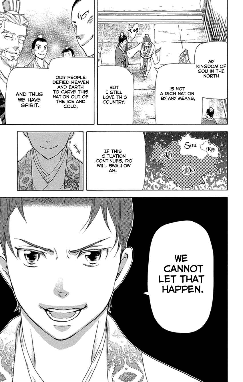 Page 10 Chapter 16.1 The Queens Flower