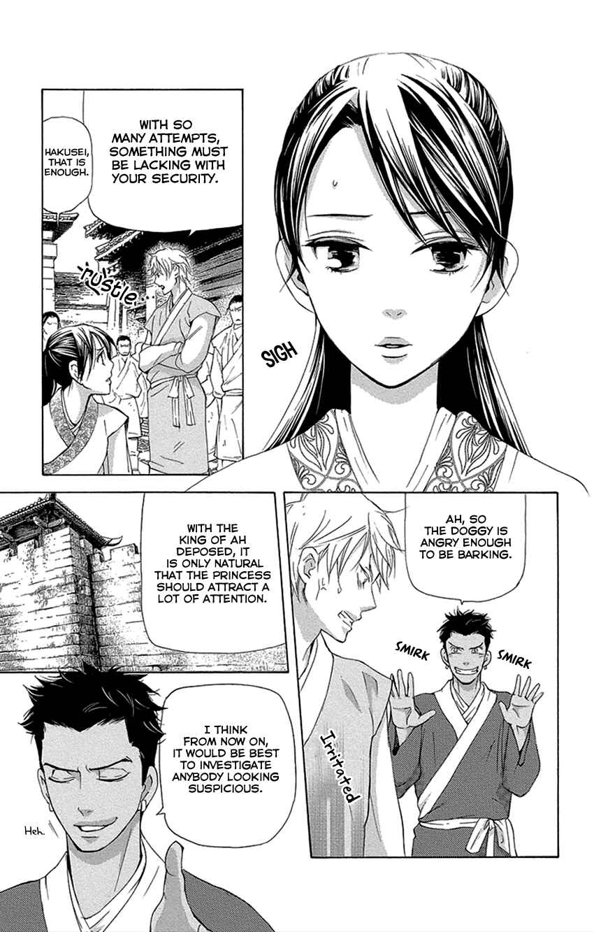 Page 16 Chapter 16.1 The Queens Flower