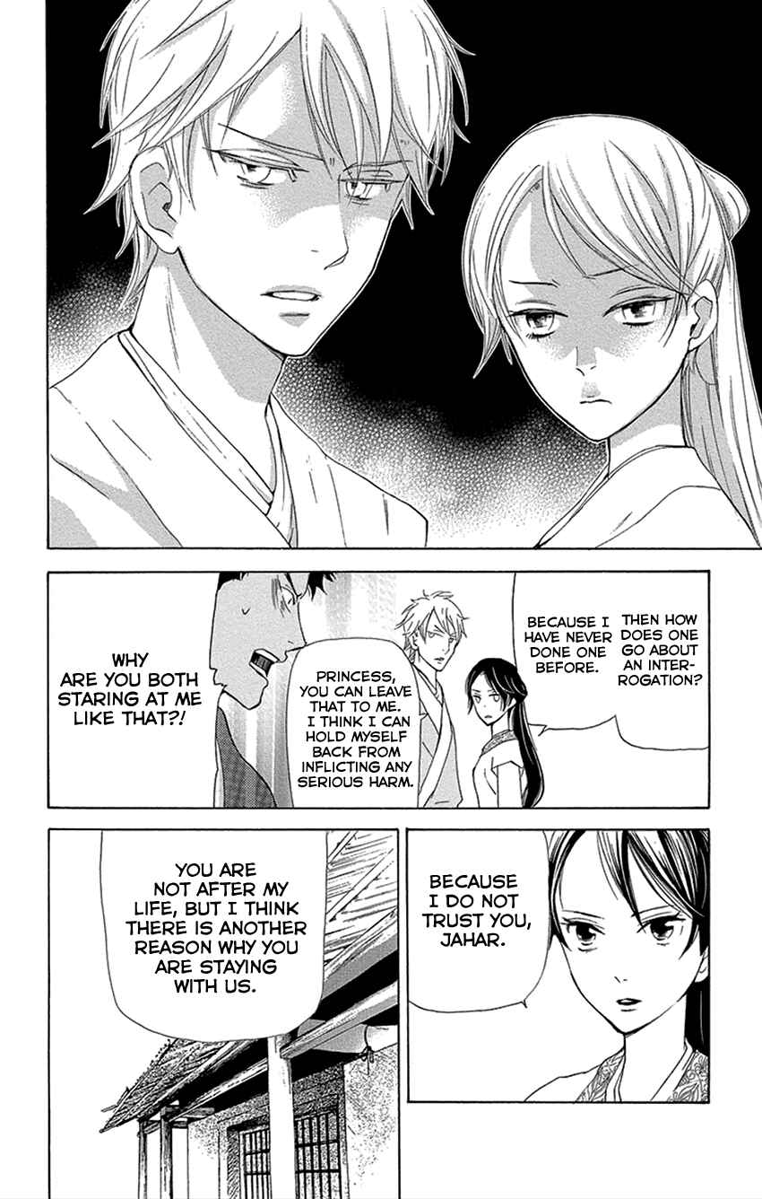 Page 17 Chapter 16.1 The Queens Flower