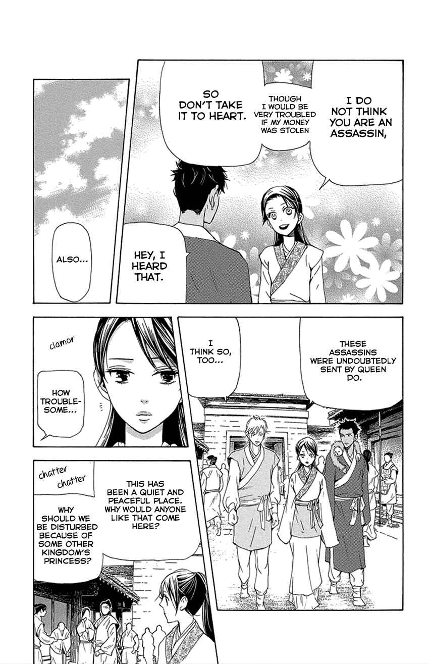 Page 18 Chapter 16.1 The Queens Flower