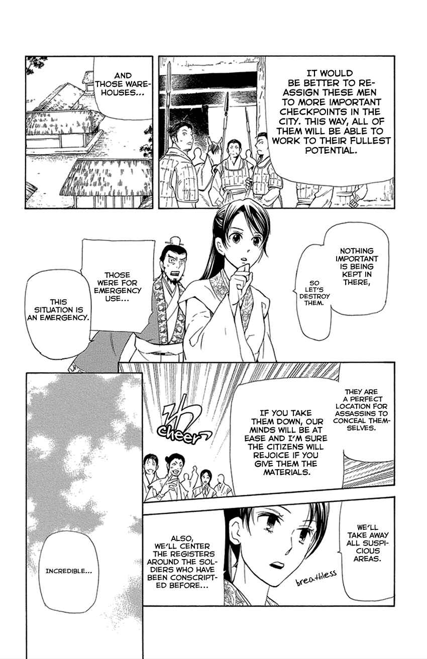 Page 29 Chapter 16.1 The Queens Flower
