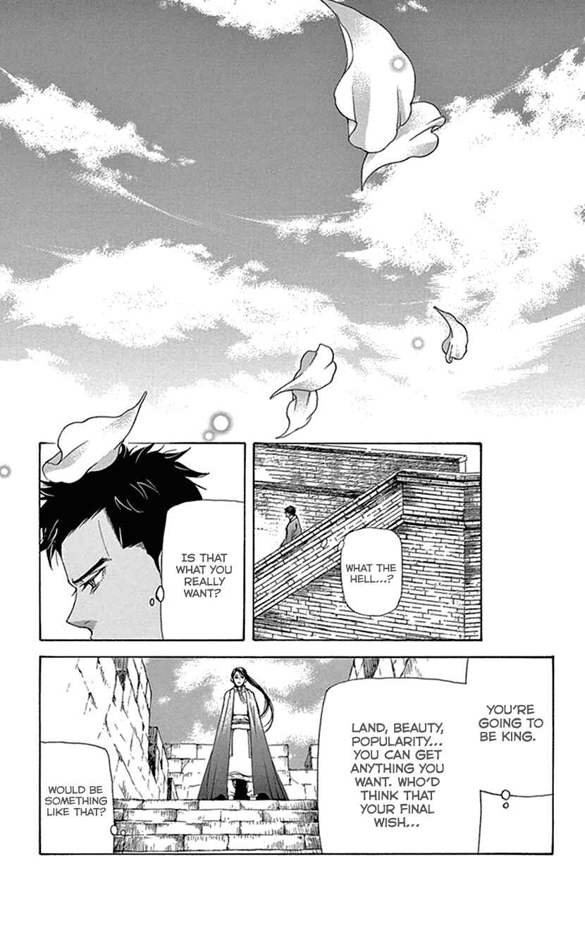 Page 14 Chapter 36 The Queens Flower