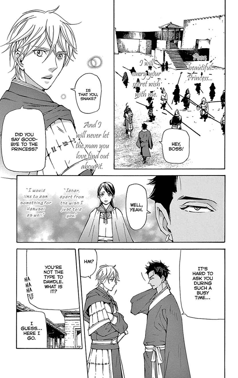 Page 16 Chapter 36 The Queens Flower