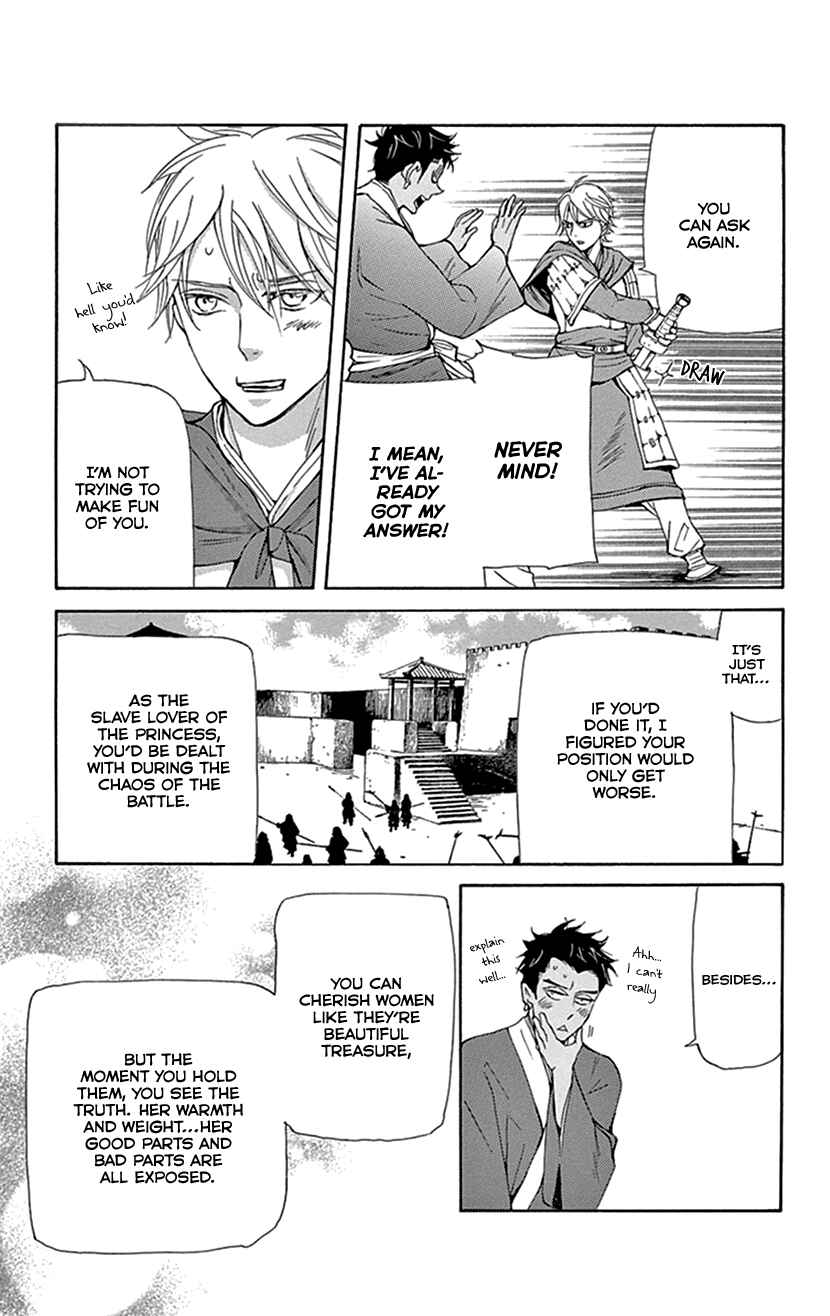 Page 18 Chapter 36 The Queens Flower