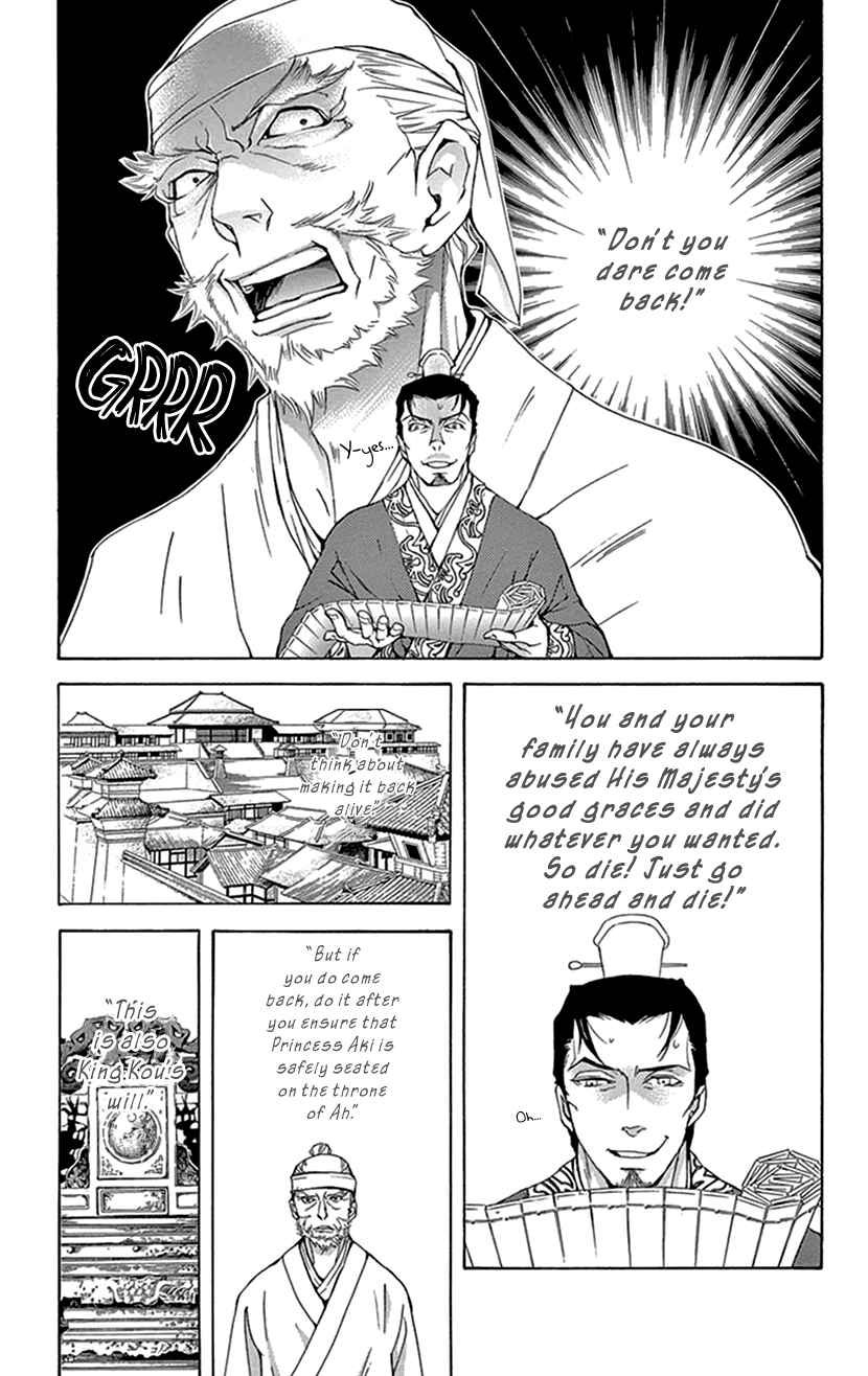 Page 24 Chapter 36 The Queens Flower