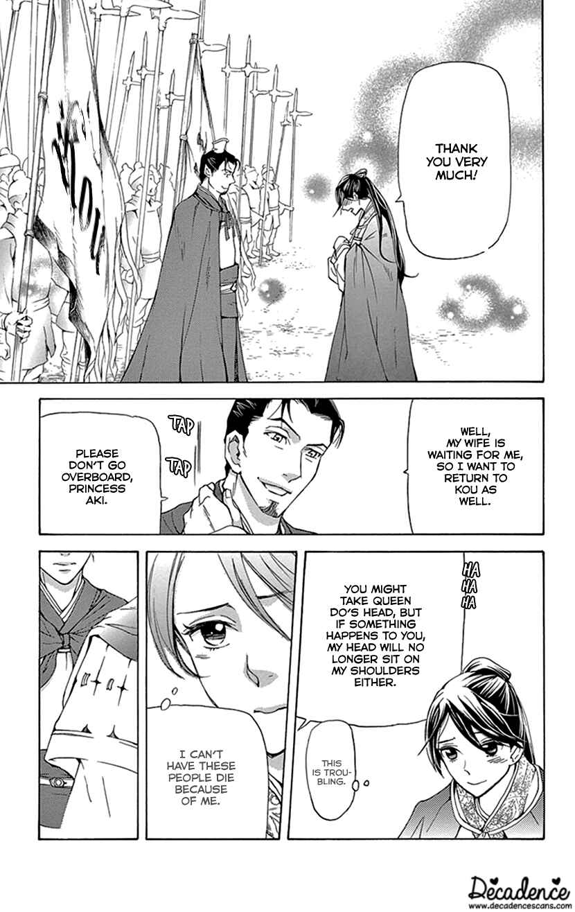 Page 26 Chapter 36 The Queens Flower