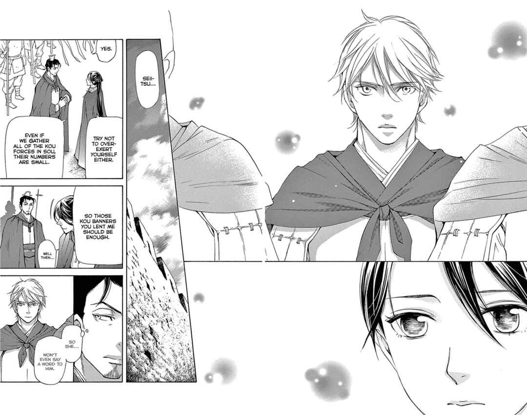 Page 27 Chapter 36 The Queens Flower