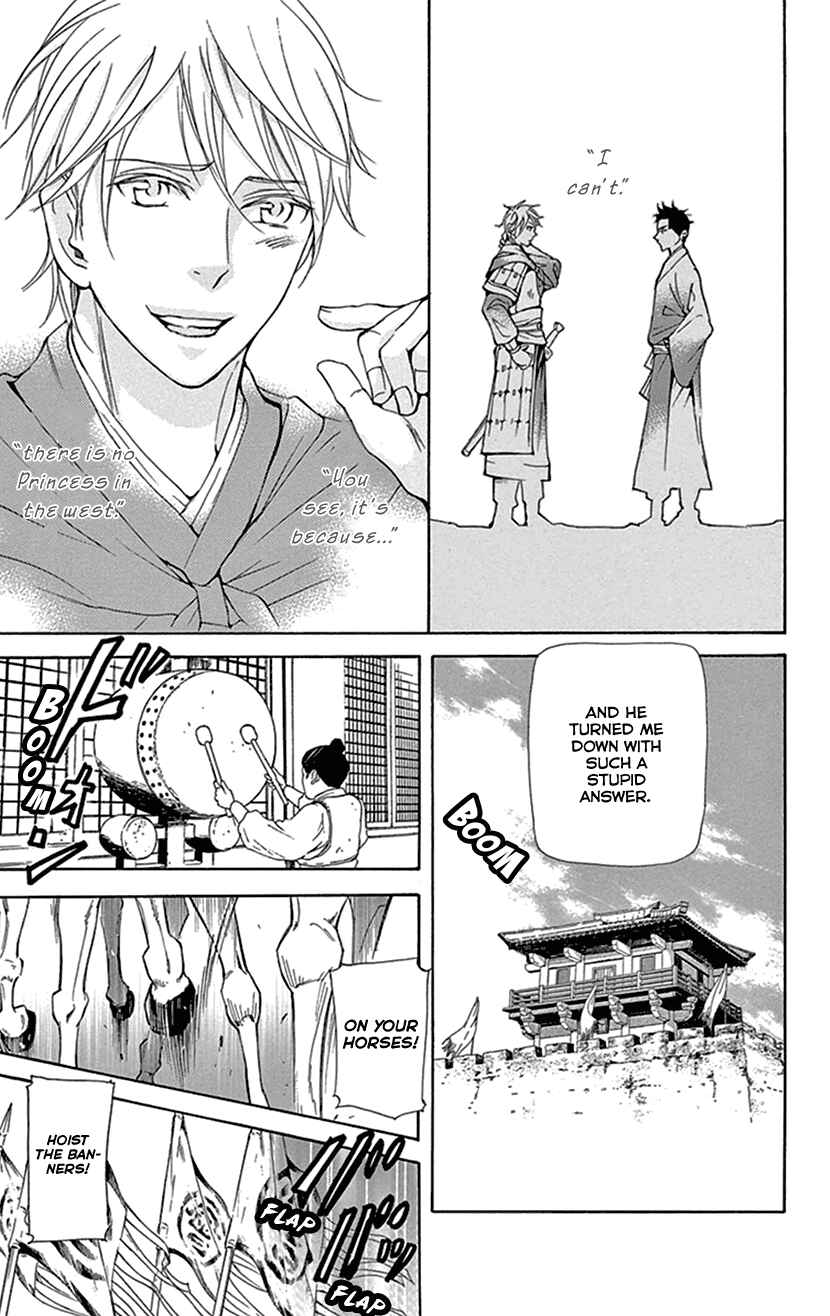 Page 29 Chapter 36 The Queens Flower