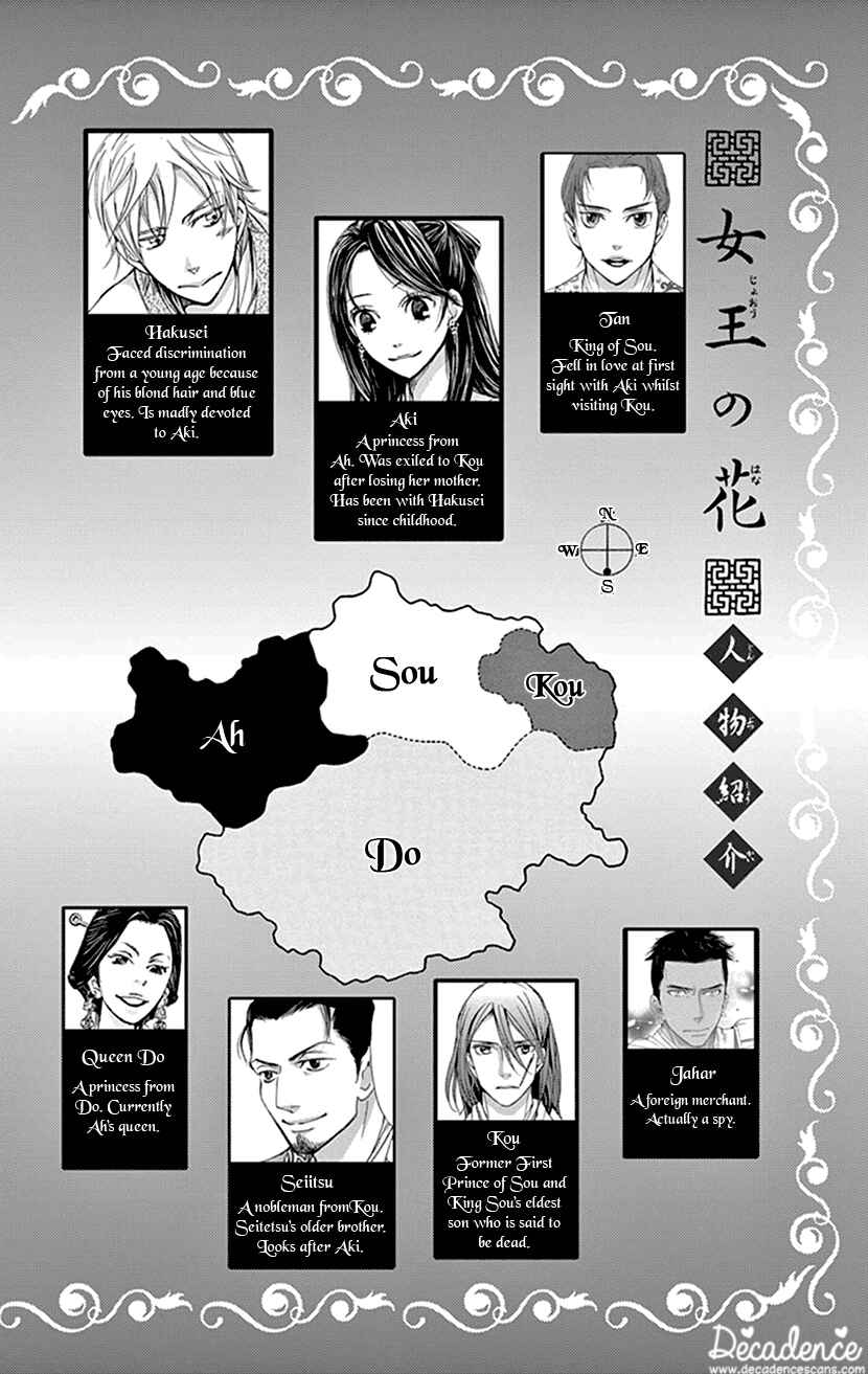 Page 3 Chapter 36 The Queens Flower