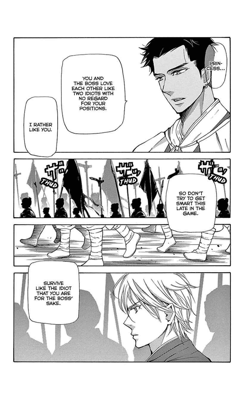 Page 31 Chapter 36 The Queens Flower