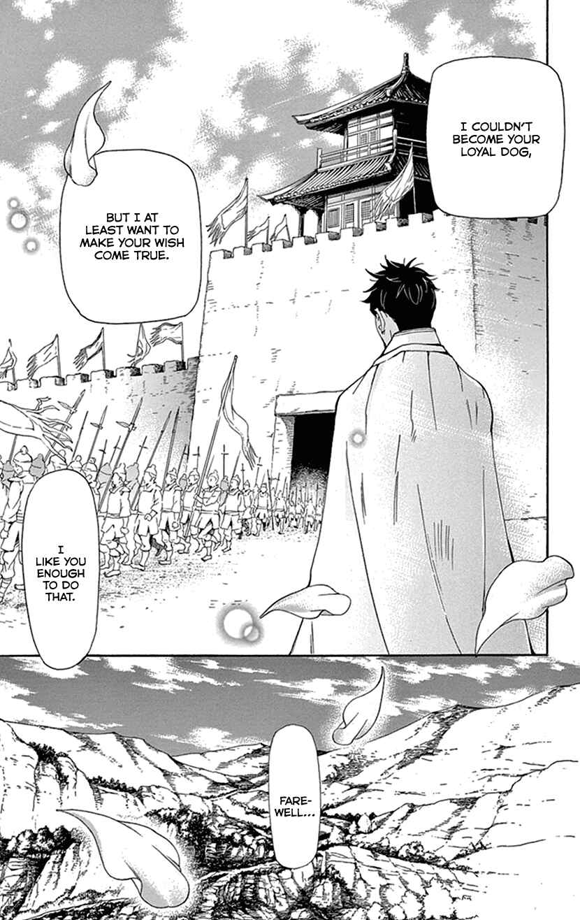 Page 32 Chapter 36 The Queens Flower