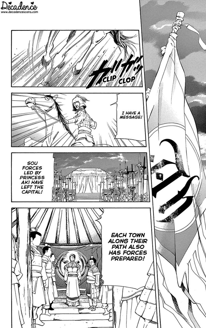Page 33 Chapter 36 The Queens Flower