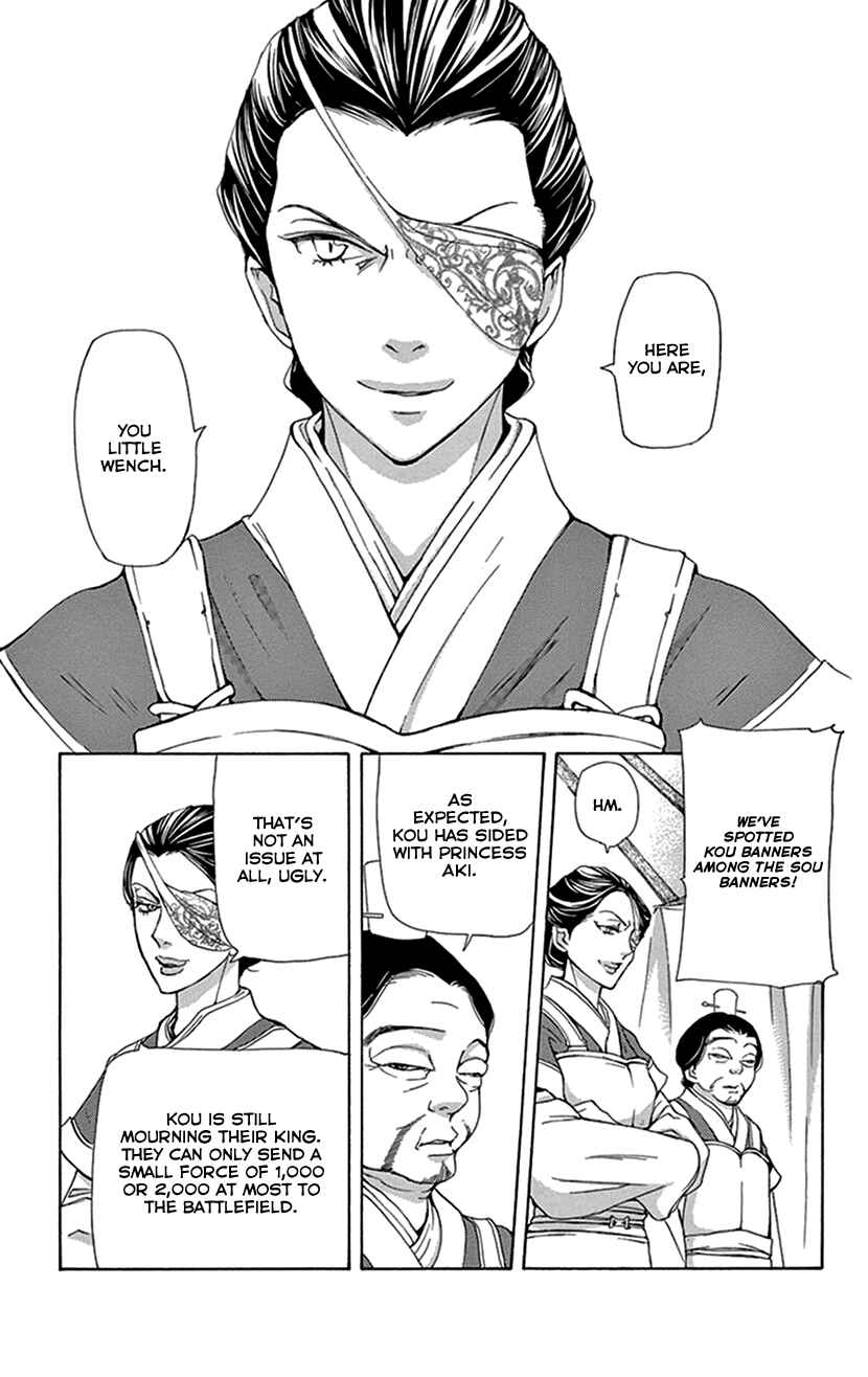 Page 34 Chapter 36 The Queens Flower