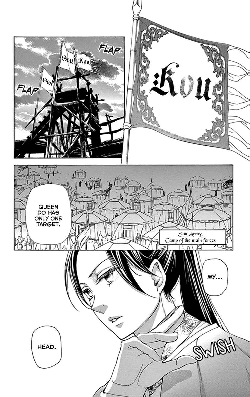 Page 37 Chapter 36 The Queens Flower