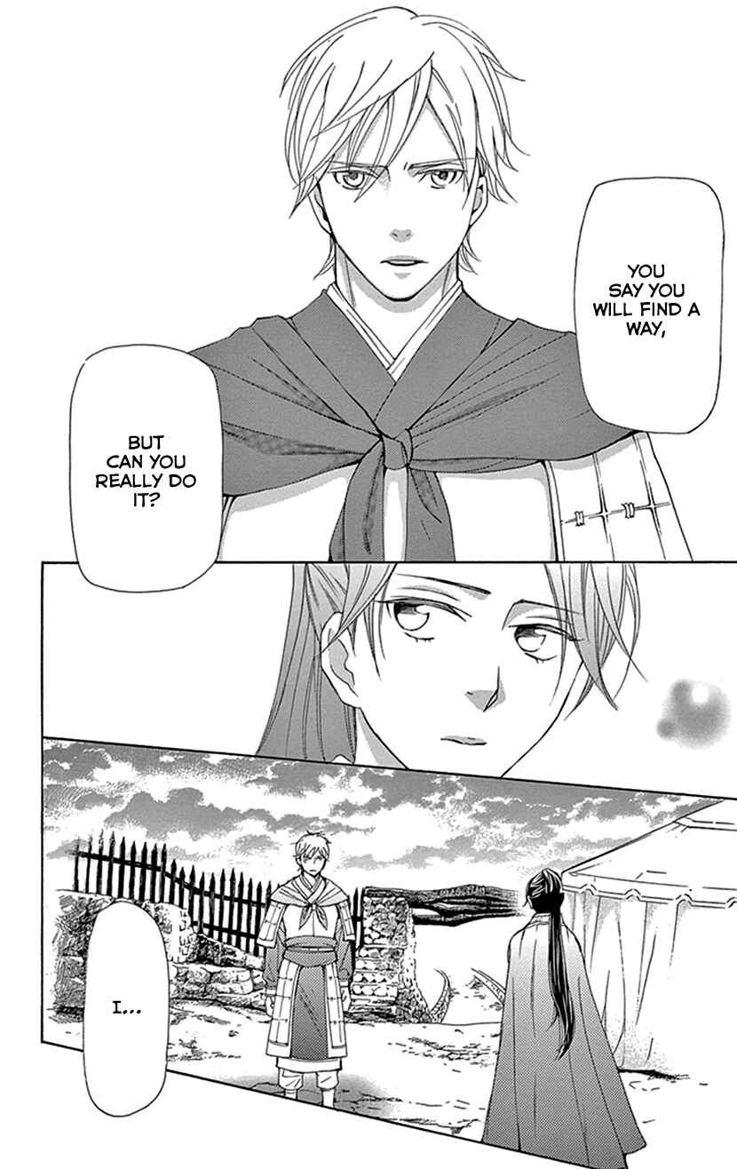 Page 41 Chapter 36 The Queens Flower