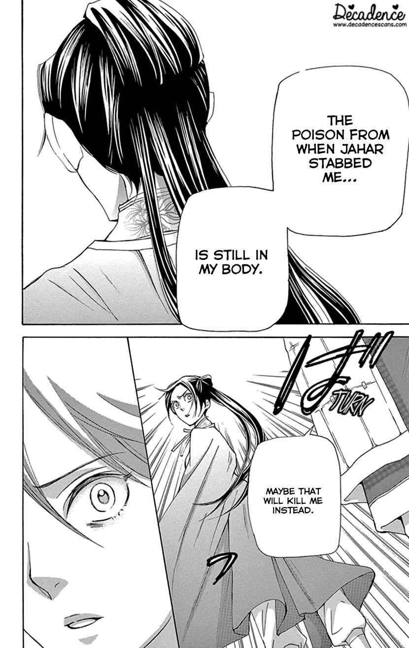 Page 45 Chapter 36 The Queens Flower