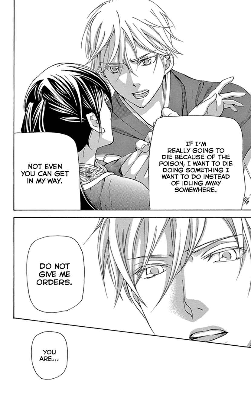 Page 47 Chapter 36 The Queens Flower