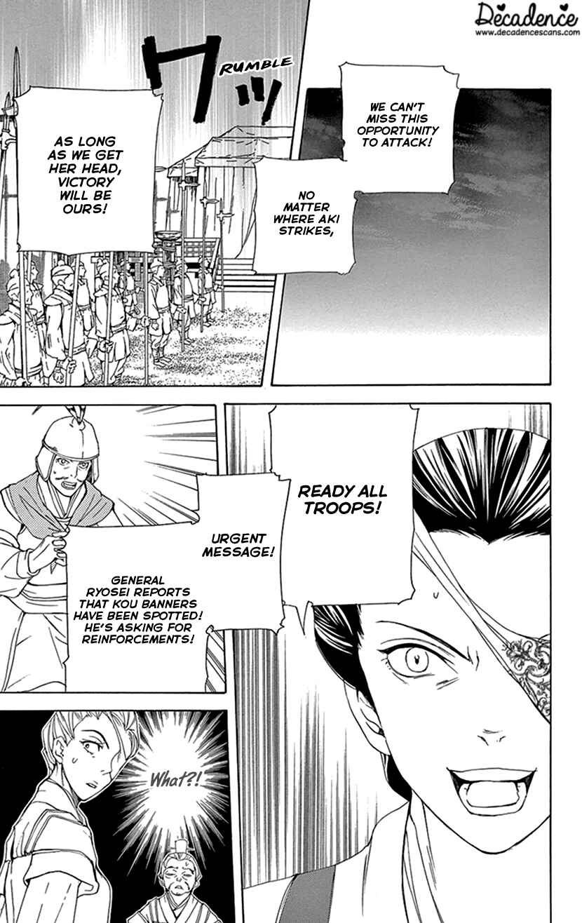 Page 52 Chapter 36 The Queens Flower