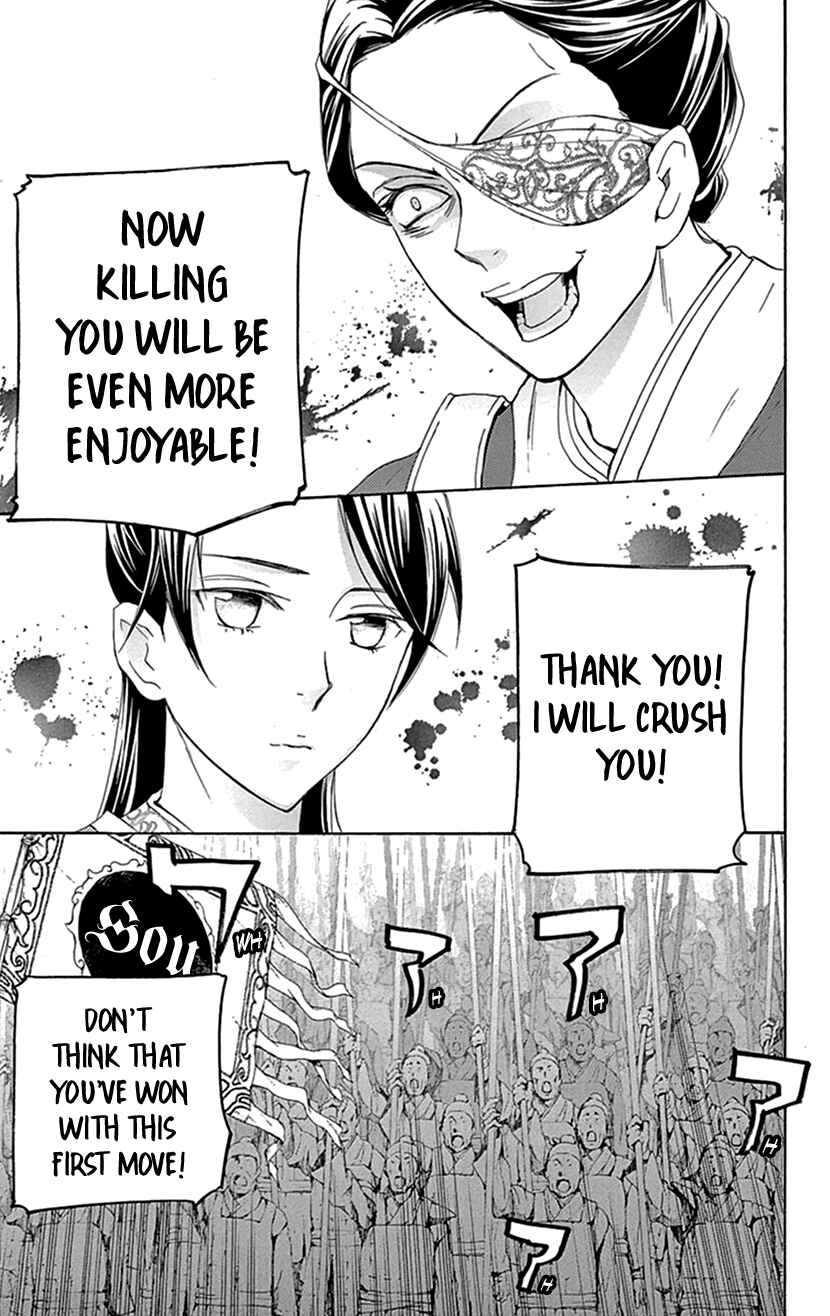 Page 61 Chapter 36 The Queens Flower