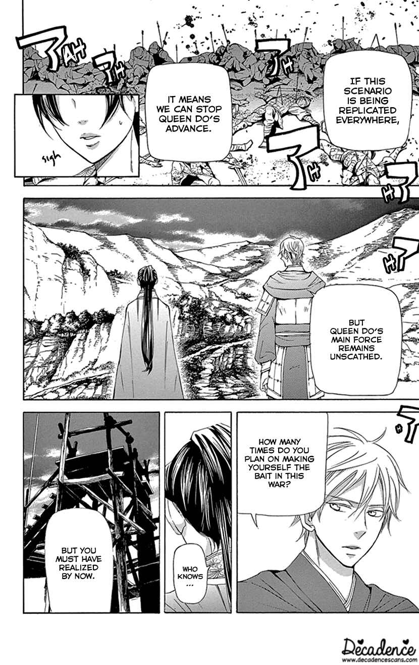 Page 62 Chapter 36 The Queens Flower