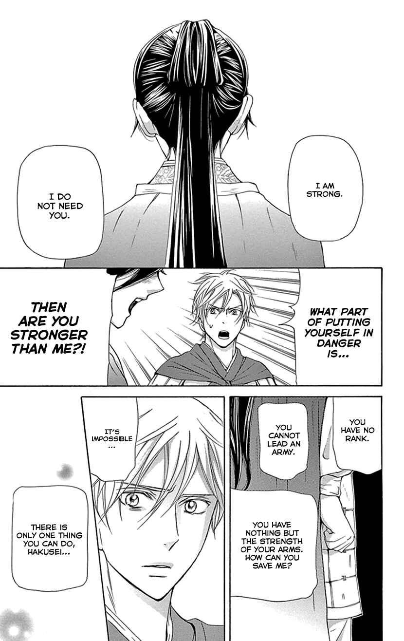 Page 63 Chapter 36 The Queens Flower