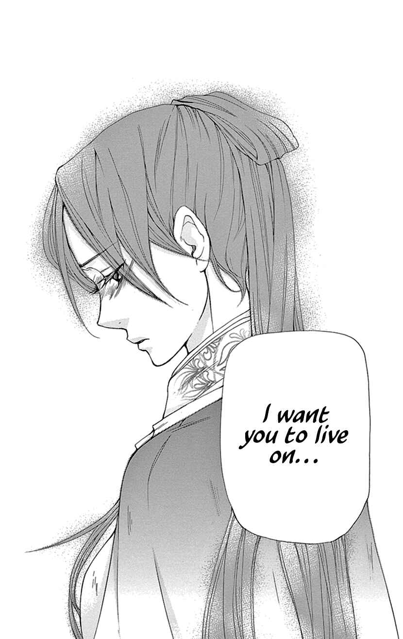 Page 64 Chapter 36 The Queens Flower