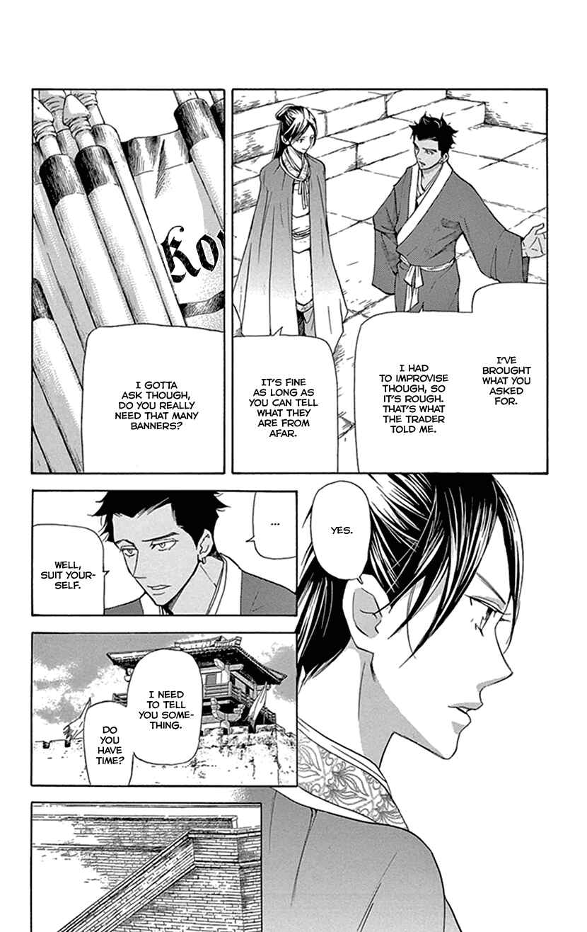 Page 9 Chapter 36 The Queens Flower