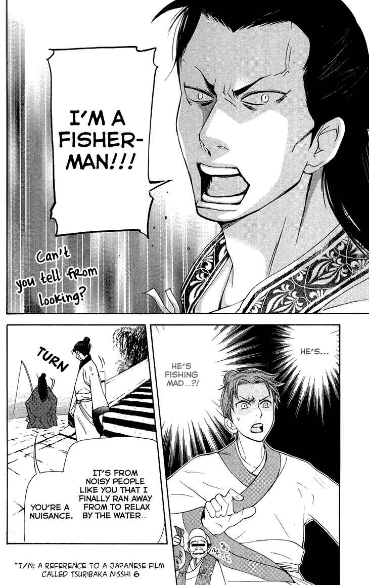 Page 14 Chapter 7.1 The Queens Flower