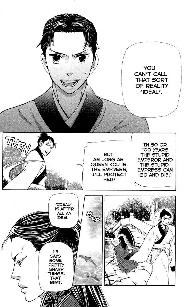 Page 18 Chapter 7.1 The Queens Flower