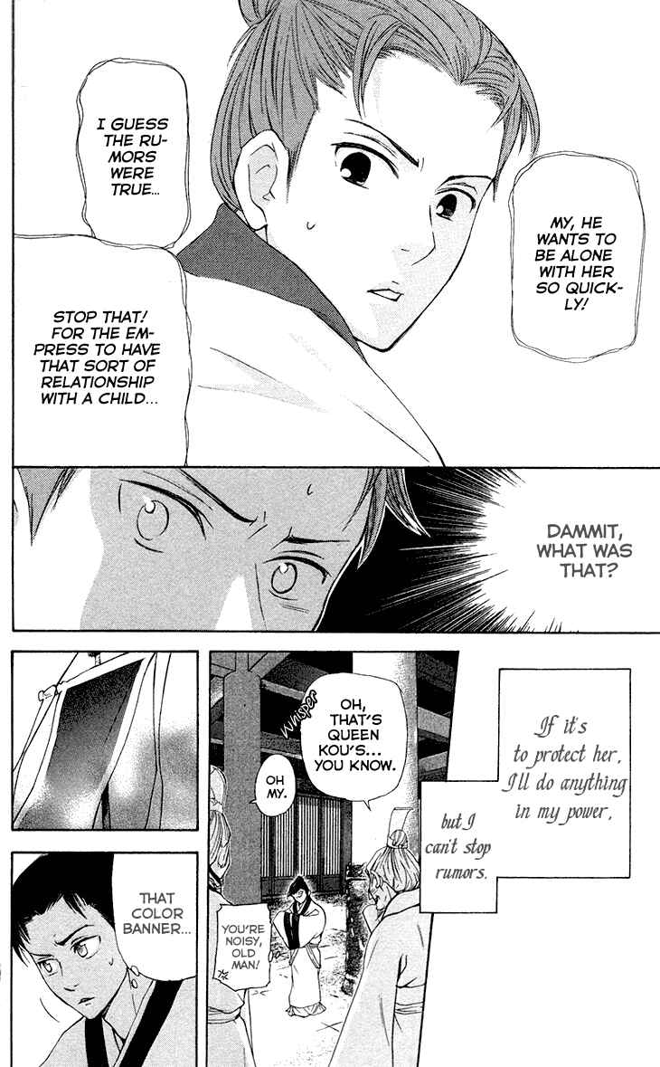 Page 20 Chapter 7.1 The Queens Flower