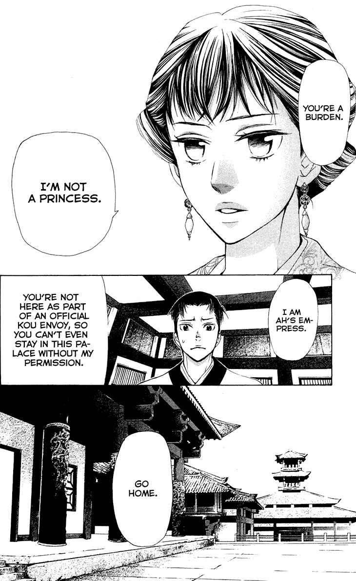 Page 24 Chapter 7.1 The Queens Flower