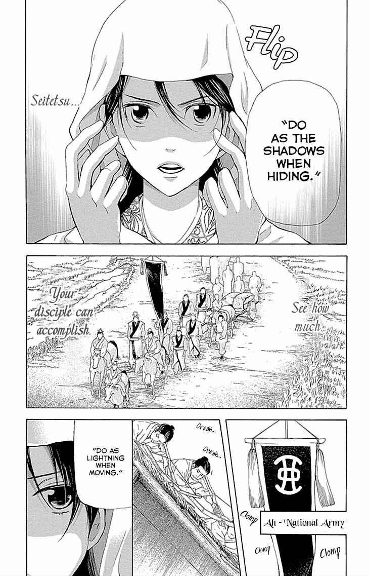 Page 9 Chapter 10.1 The Queens Flower