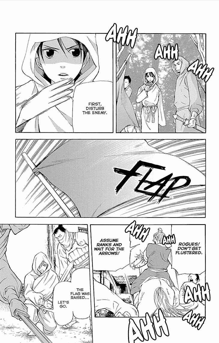 Page 11 Chapter 10.1 The Queens Flower