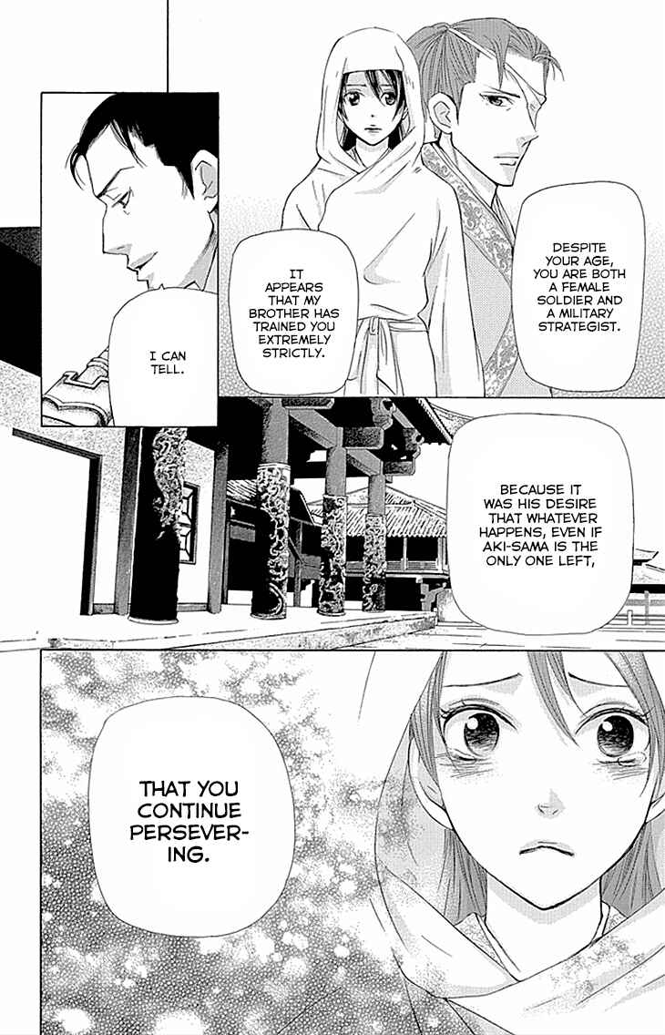 Page 21 Chapter 10.1 The Queens Flower